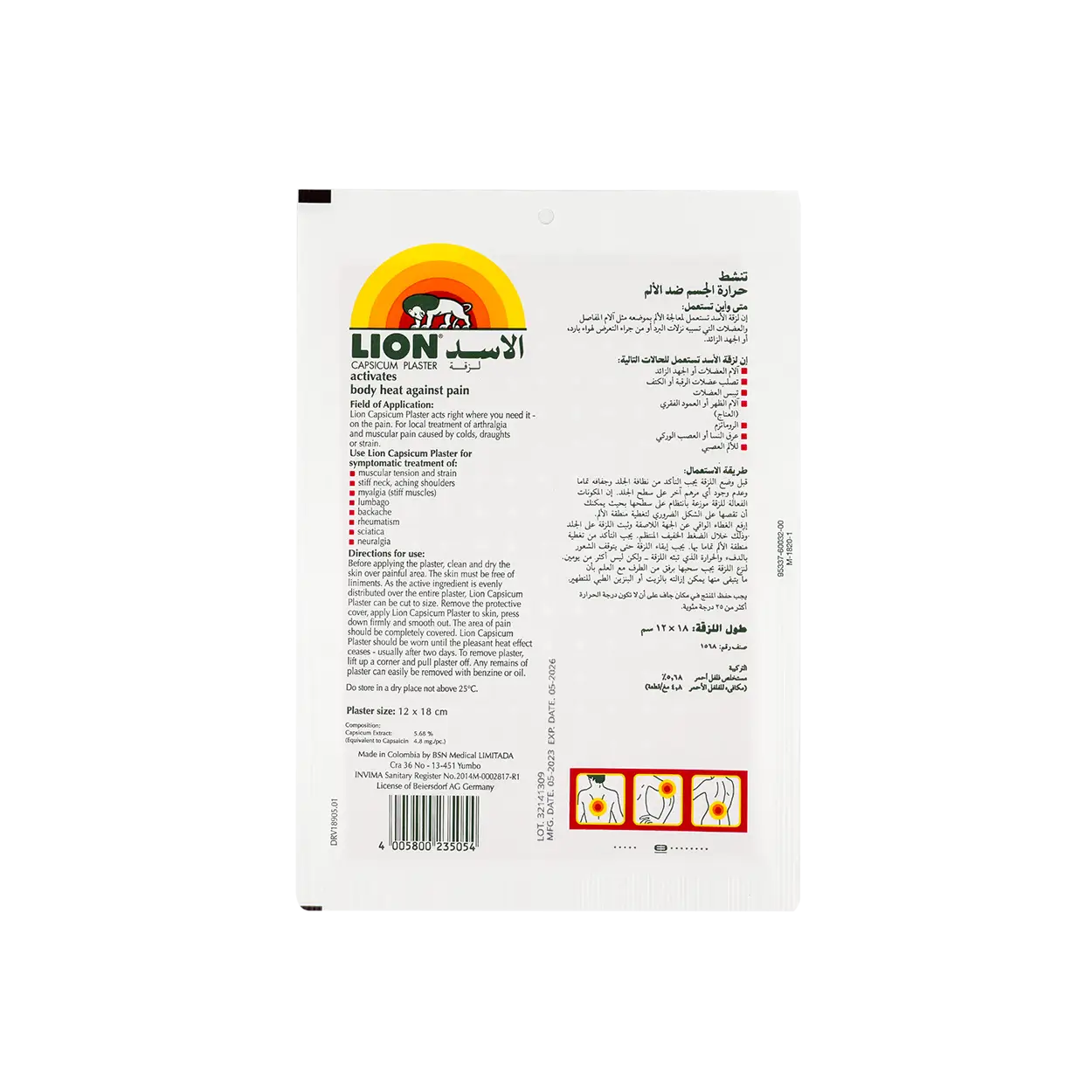 Product image 2
